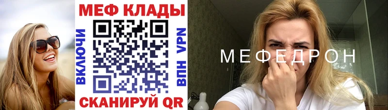 Купить наркоту Тара COCAIN  БУТИРАТ  Меф  ГАШИШ  Каннабис  АМФ 