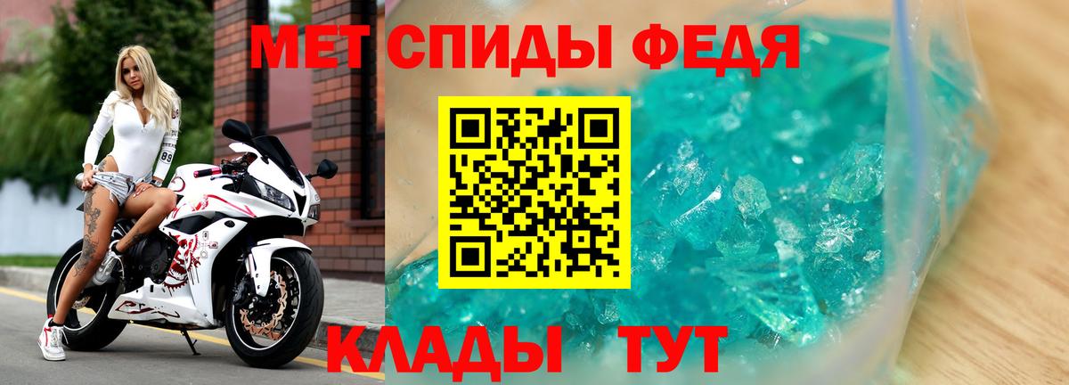 АМФЕТАМИН 98%  Вход с VPN  АМФ  Тара  Амфетамин 