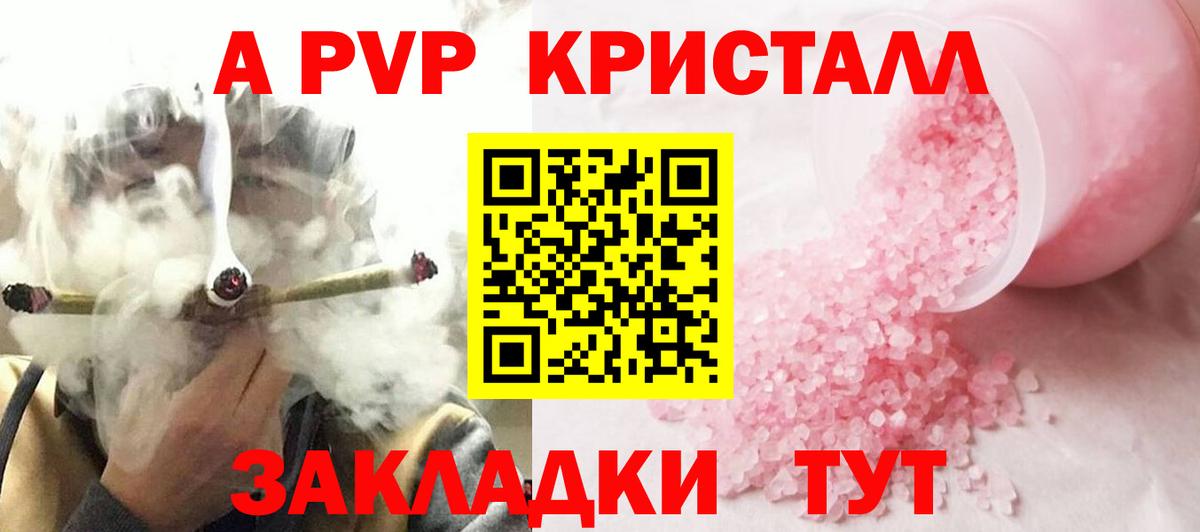 APVP мука Тара