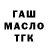 Метадон белоснежный Ilya Orgish
