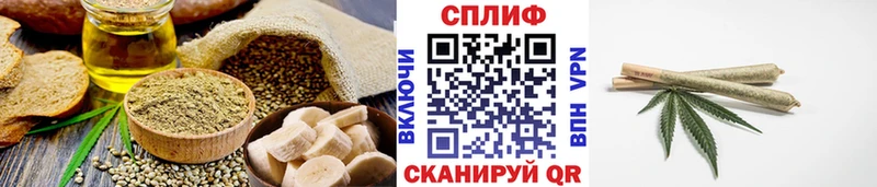 Печенье с ТГК марихуана  omg ССЫЛКА  Тара 