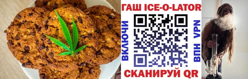 Печенье с ТГК конопля Тара
