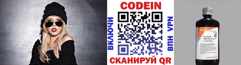 Codein Purple Drank  Тара 