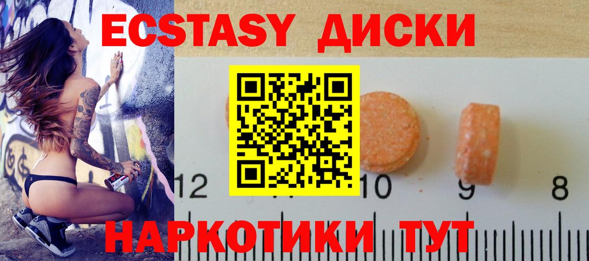МДМА  ГАШИШ  Вход с VPN  Каннабис  Cocaine  Тара  МЕФ  Мефедрон   Амфетамин  