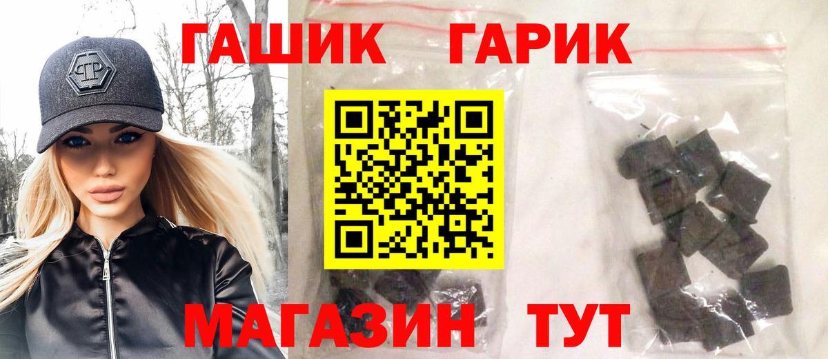 Гашиш hashish Тара