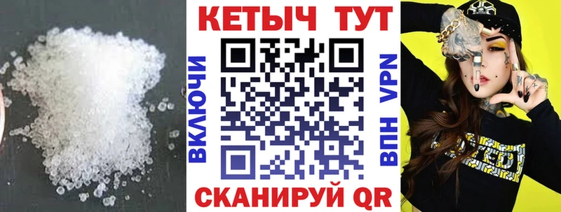 Кетамин VHQ  дарнет шоп  Тара 