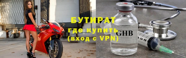 ГАЛЛЮЦИНОГЕННЫЕ ГРИБЫ Нефтекумск