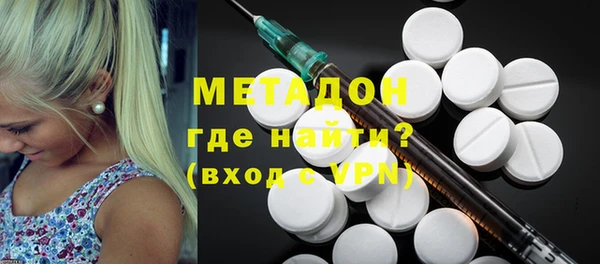 ГАЛЛЮЦИНОГЕННЫЕ ГРИБЫ Нефтекумск