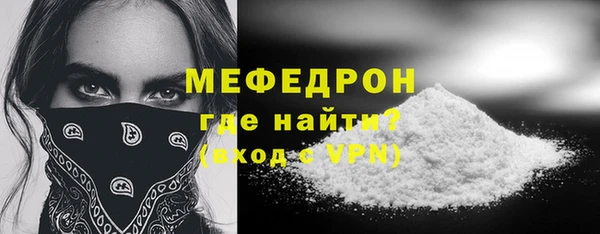 прущая мука Нефтегорск