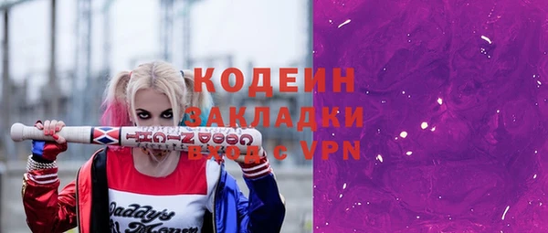 прущая мука Нефтегорск