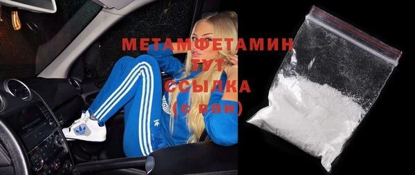 ГАЛЛЮЦИНОГЕННЫЕ ГРИБЫ Нефтекумск