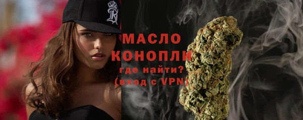 прущая мука Нефтегорск