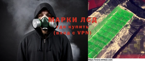 ГАЛЛЮЦИНОГЕННЫЕ ГРИБЫ Нефтекумск