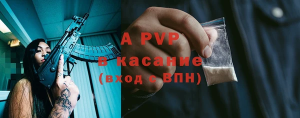 ГАЛЛЮЦИНОГЕННЫЕ ГРИБЫ Нефтекумск