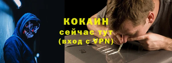 ГАЛЛЮЦИНОГЕННЫЕ ГРИБЫ Нефтекумск
