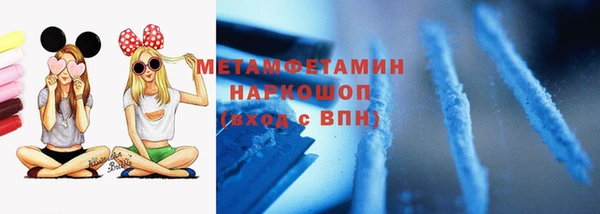 каннабис Нея