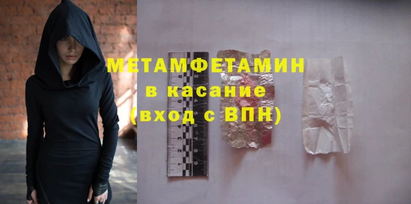 прущая мука Нефтегорск