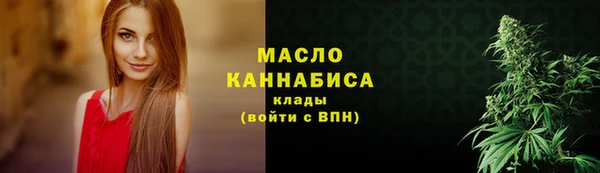ГАЛЛЮЦИНОГЕННЫЕ ГРИБЫ Нефтекумск