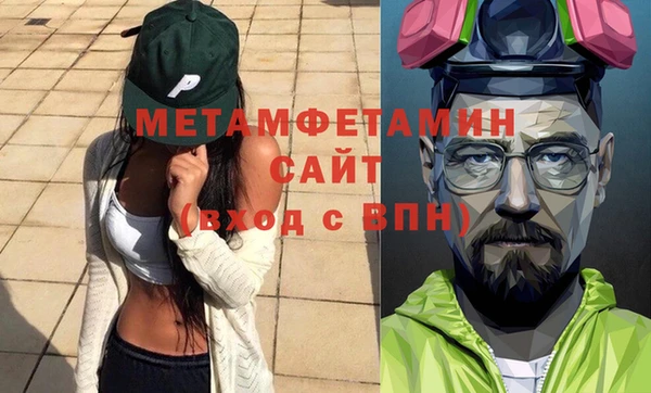 mdma Новозыбков