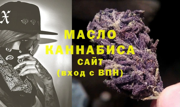 ГАЛЛЮЦИНОГЕННЫЕ ГРИБЫ Нефтекумск