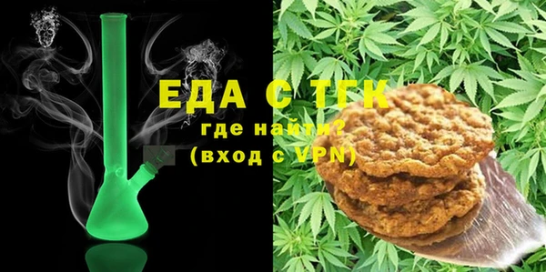 ГАЛЛЮЦИНОГЕННЫЕ ГРИБЫ Нефтекумск