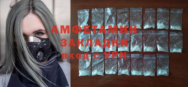 ГАЛЛЮЦИНОГЕННЫЕ ГРИБЫ Нефтекумск