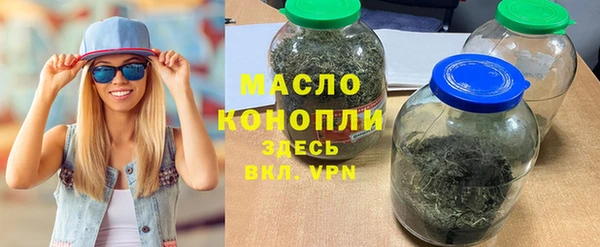 прущая мука Нефтегорск