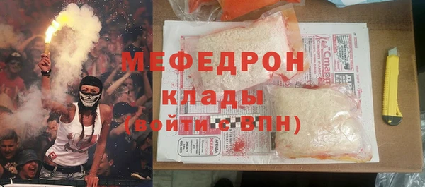 ГАЛЛЮЦИНОГЕННЫЕ ГРИБЫ Нефтекумск