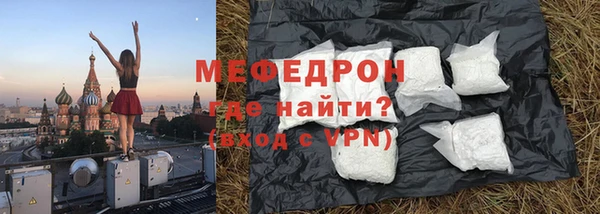 ГАЛЛЮЦИНОГЕННЫЕ ГРИБЫ Нефтекумск