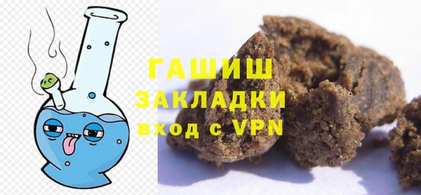 ГАЛЛЮЦИНОГЕННЫЕ ГРИБЫ Нефтекумск
