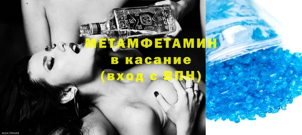 прущая мука Нефтегорск