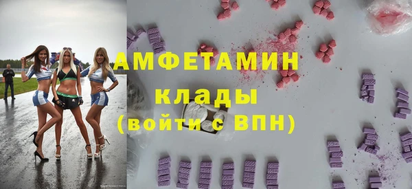прущая мука Нефтегорск
