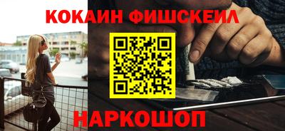 шишки Пушкино