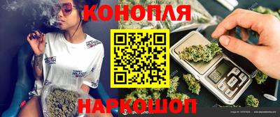 шишки Пушкино