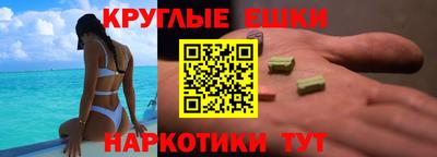 шишки Пушкино