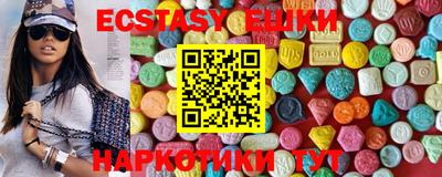 прущие грибы Пыть-Ях