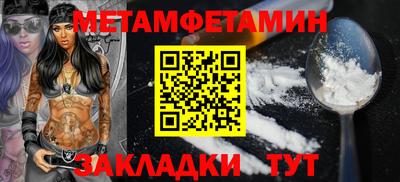 шишки Пушкино