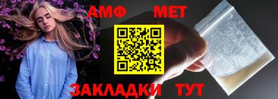 шишки Пушкино
