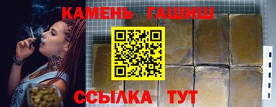 шишки Пушкино