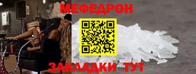 прущие грибы Пыть-Ях