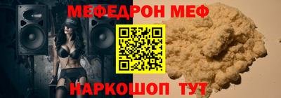 прущие грибы Пыть-Ях