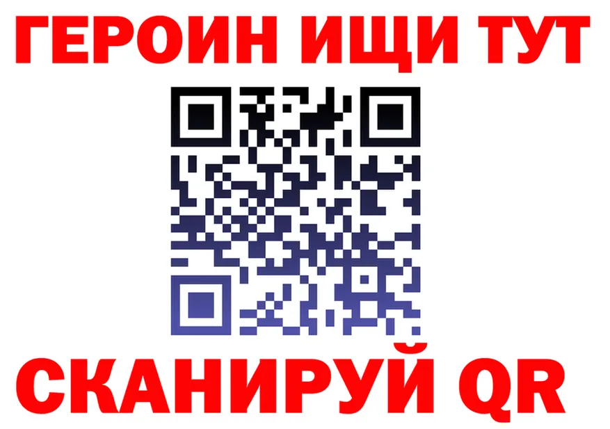 ГАШ Изолятор рабочий сайт площадка blacksprut Тара