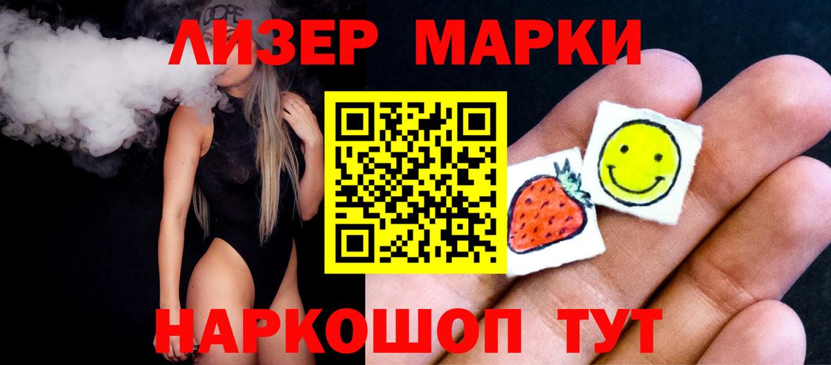 LSD-25 экстази кислота  Вход с VPN  Лсд 25 экстази ecstasy  Тара 