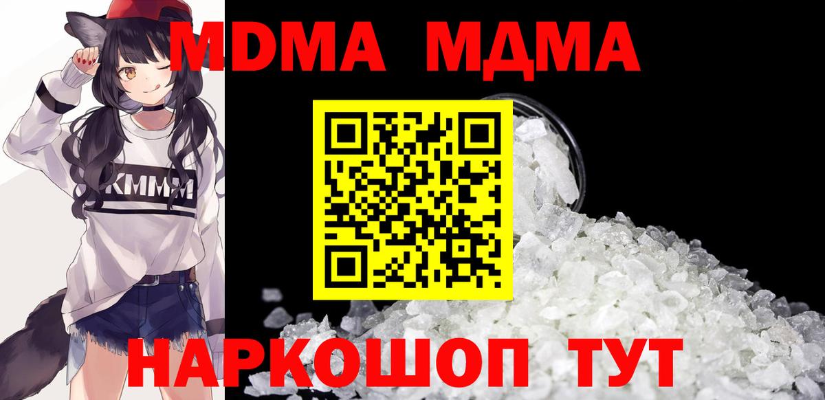 Тара  МДМА VHQ  МДМА VHQ  МДМА  Вход с VPN 
