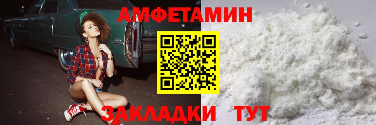 Тара  МЕТАМФЕТАМИН Декстрометамфетамин 99.9%  Вход с VPN 